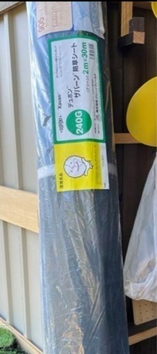 【取引中】防草シート　ザバーン240 2×30m新品