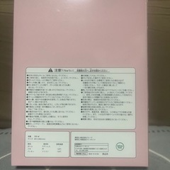 ちいかわ　ステンレスボトル&マグ　ピンクの画像