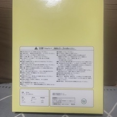 ちいかわ　ステンレスボトル&マグ　イエローの画像