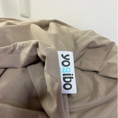 Yogibo Max ヨギボー マックス 65×55×170cmの画像