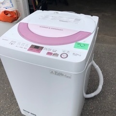 3️⃣2️⃣福岡市内配送設置無料 シャープ SHARP ES-GE6A-P [全自動洗濯機(