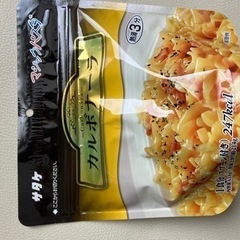 防災食　サタケ　マジックパスタ 4個セット