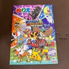 塗り絵　ポケモン