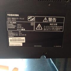 TOSHIBA　液晶テレビ　４０V型の画像