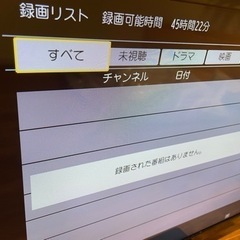 TV録画用HDD I-O DATA 東芝レグザ対応500GB の画像