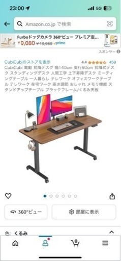 身分証確認中のため返信お待ちください】テーブル