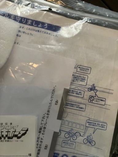 【美品】 折りたたみ自転車 20インチ　5/12or13に安里駅前で受渡し