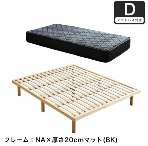 家具 ベッド ダブルベッド