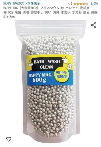 洗濯補助用品　Happy mag 残量約400g