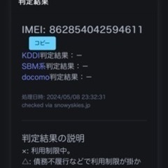 HUAWEI MATE20PRO  実働の画像