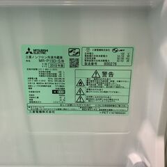 三菱ノンフロン冷凍冷蔵庫 形名 MR-P15D-S形 2018年製の画像