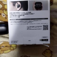 ＳＯＮY    WF-XB700のイヤホンの画像