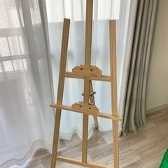 イーゼル