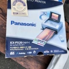 ホームプリンター KX-PX20の画像