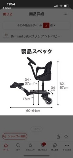 最終値下げエアバギー  2wayボード