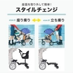 最終値下げエアバギー  2wayボードの画像
