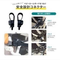 最終値下げエアバギー  2wayボードの画像