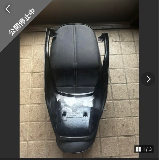 ゼファー400 純正テール　シート