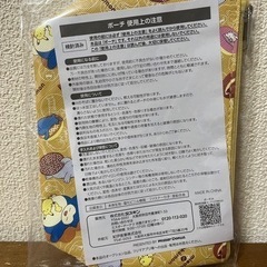 ポケモン　ポーチの画像