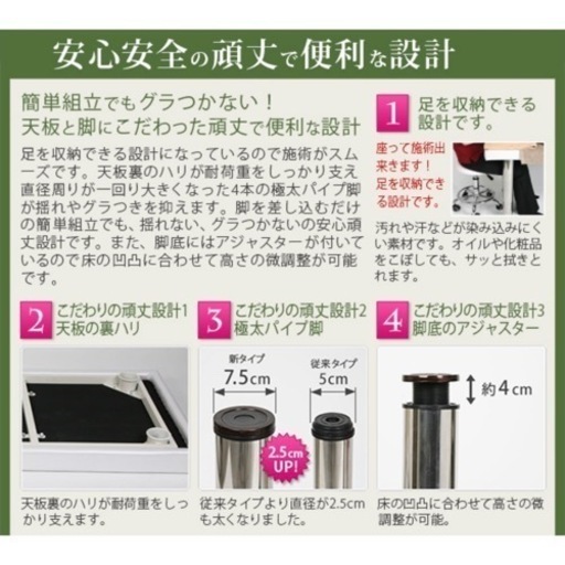 値下げしました！マッサージベッド