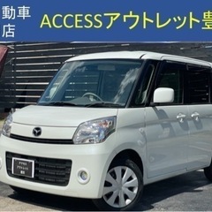 安心の総額表示！車検満たん★マツダフレアワゴン！Bluetoot...