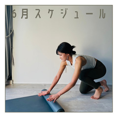 6/30(日) 10:30-　🧘‍♂️しながわヨガ部🧘‍♀️〜初...