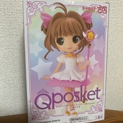 カードキャプターさくら