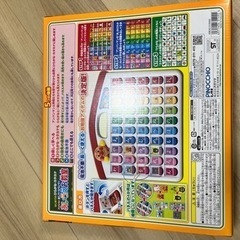 【新品】アンパンマン あいうえお教室 おもちゃの画像