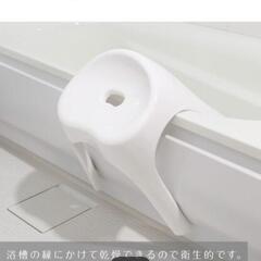 ニトリ バスチェア 新品 