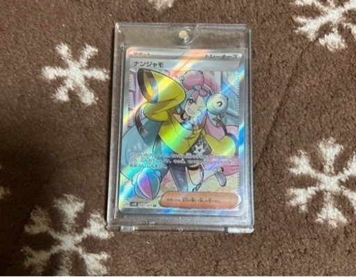 おもちゃ カードゲーム トレーディングカード売れました