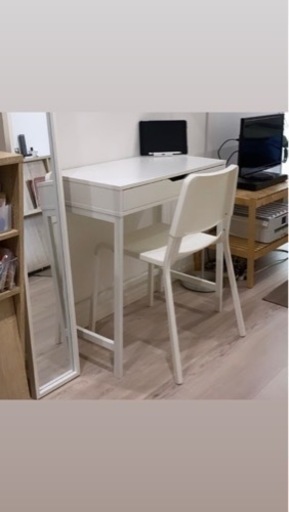 【お譲り先決定】IKEA チェア 椅子(よろしけばデスクも無料でおつけします)