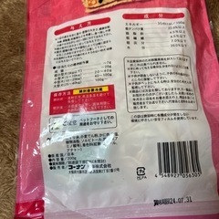 ペットフードの画像