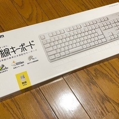 無線キーボード