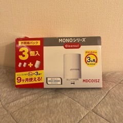 クリンスイカートリッジ【2個】