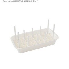 　哺乳瓶スタンド 西松屋 子供用品 ベビー用品 