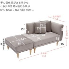 家具 ソファ 2人掛けソファの画像