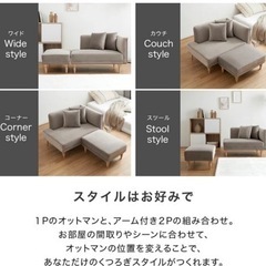 家具 ソファ 2人掛けソファの画像
