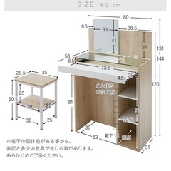 家具 収納家具 キャビネット　ドレッサー　　の画像
