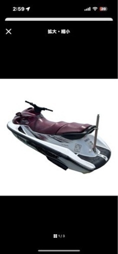 ジェット（トレーラー付き）