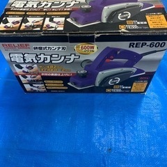 電気カンナの画像