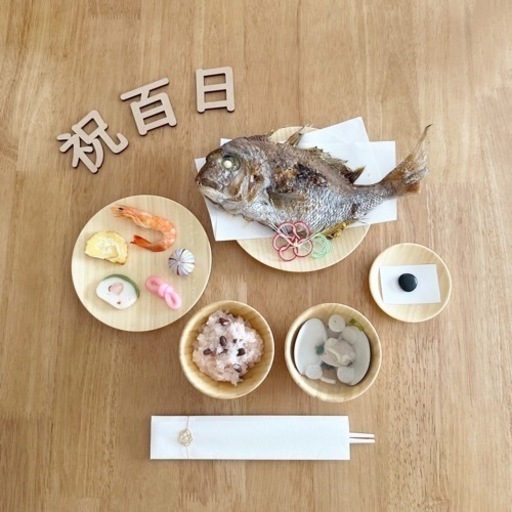 agney アグニー お食い初めセット 天然木 竹　木製 小皿 木皿 お椀