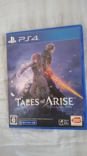 PS4テイルズオブアライズ
