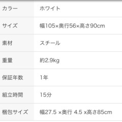 押入クローゼット(再値下げ)の画像