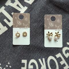 ☆値下げ！新品未使用！ピアス2個！