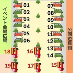 5月19日(日)　加治屋まちの杜公園　重さでドーン&ニュースポーツを楽しもう - 鹿児島市