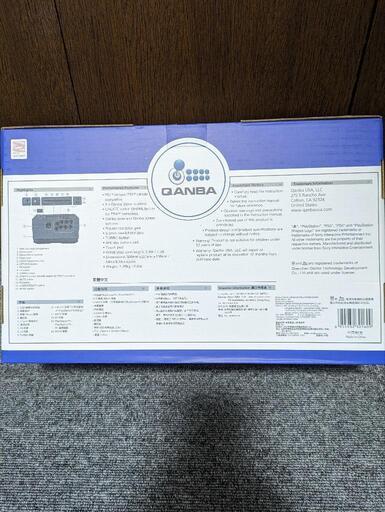 QANBADRONE 2 ARCADE JOYSTICK　希少品薄品