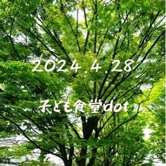🌈子ども祭り開催5月12日
