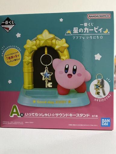 おもちゃ フィギュア