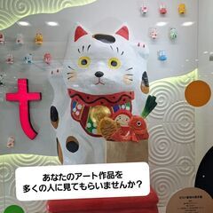 アートマルシェ京都