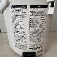 家電 キッチン家電 電気ポットの画像